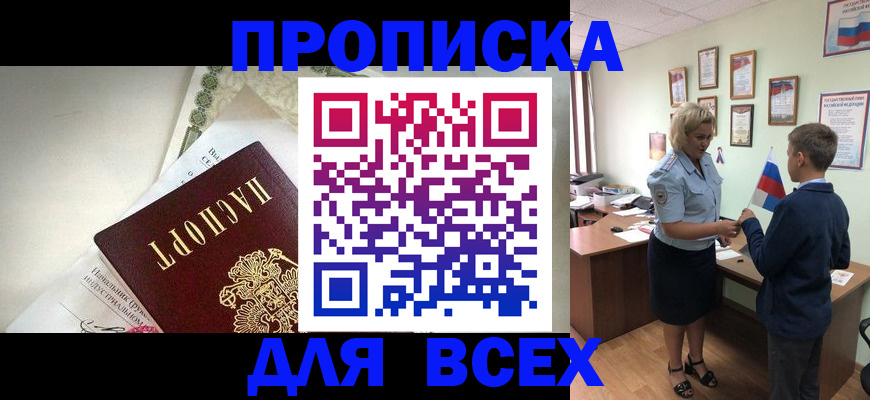 форма 3 в Златоусте